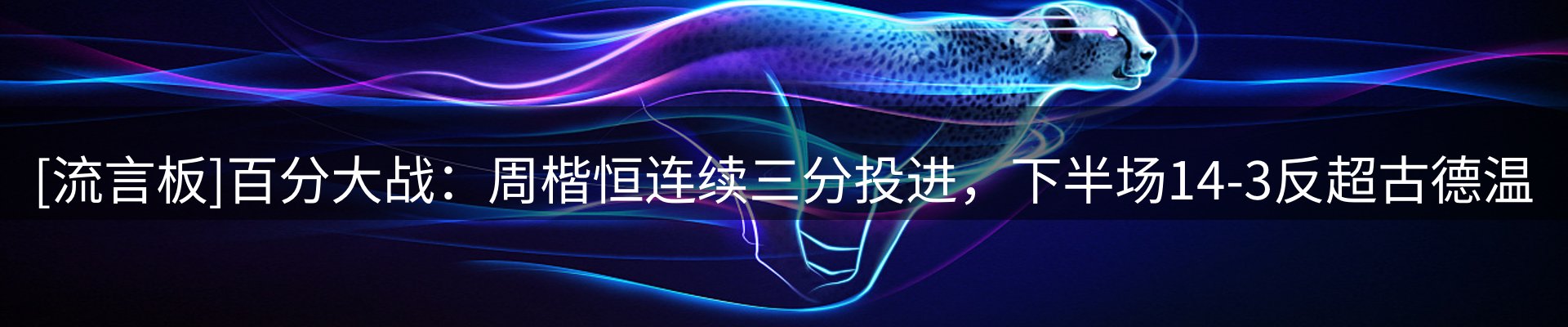 内页banner